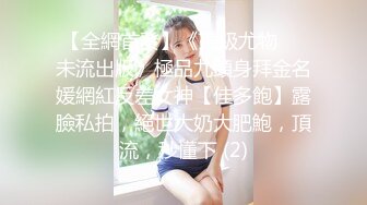 爆操网衣女