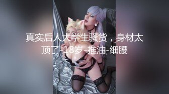 STP28677 极品网红颜值女神！白皙皮肤粉嫩美乳！拨开丁字裤多毛骚穴，从下往上视角拍摄，翘起美腿特写