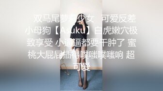 漂亮黑丝cos伪娘 大牛子真难射 骚逼插假鸡吧 跟小哥哥不停轮着撸 枪都红了终于连射了 一定要尝尝美味