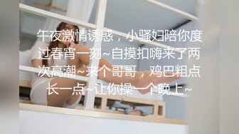 2023-3-27【黑桃探探】约操文静小姐姐，翘起屁股求后入，搞得舒服娇喘呻吟