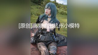 【超人气 美少女】欲梦 调教束缚淫梦狂想曲 开档牛仔尽情玩弄湿嫩白虎蜜穴 淫语羞辱白浆泛滥 内射母狗肉便器女神