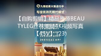 【全網精品福利】⭐⭐⭐【稀缺】極品身材空姐【舒舒】內部大尺度眾籌 4K拍攝花絮～稀缺資源值得收藏 (3)