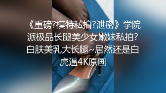 0755奶茶妹寻求单男3P调教