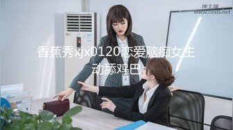 【新片速遞 】 【花玩淫乱❤️情侣 】让女友嘴巴叼着内裤做爱 粉嫩无毛小穴阴蒂充血 索取美妙快感 震动棒和肉棒夹攻爽到起飞