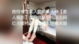 国产CD系列漂亮的伪娘乔儿黑丝开档发骚被操