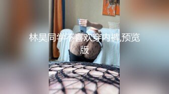 复刻版名人卡戴娜OF顶级身材巨乳女神【阿多拉】私拍视图全套，尤物般的身体紫薇被大肉棒征服v (7)