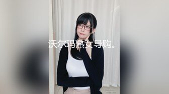 沃尔玛熟女导购。