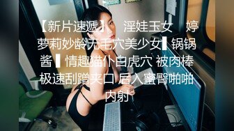 极骚姐妹花女同双人大秀，互摸揉捏奶子，叠在一起掰穴特写