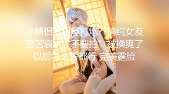 大神潜入女厕偷拍美少妇的大黑B 嘿 被发现了也不走