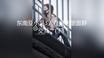 【新速片遞】 ✨美乳嫩穴✨美乳人妻偷情被操哭了 这个火辣的身材你们想不想操 每一下都插的好深 直达花心 骚水都忍不住到处流