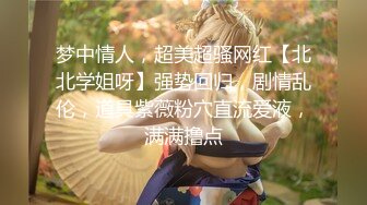 2023-3-4【勇闯东南亚】东南亚探花，眼镜御姐，带到房间洗澡开草，翘起屁股舔吊