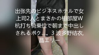 田冰冰 灰色系的淋浴間內 超短式上衣映襯出豐滿身姿