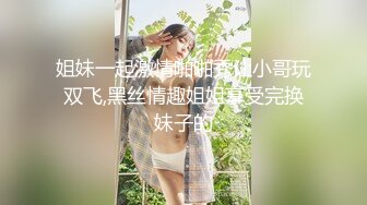 女厕全景偷拍26位妆容精致的小姐姐