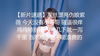 寻宝吧女神EP4