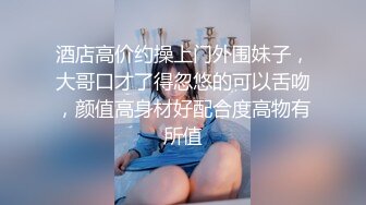 麻豆传媒-鬼父侵犯妙龄女儿 直击日本AV拍摄现场 女神陈美惠