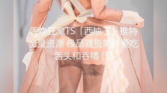 小哥网约170CM大长腿骚女,主动舌吻摸摸搞搞