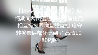 STP27039 麻豆狗仔 MDWP-0023《 淫行会议室》下班后的瘙痒难耐 VIP0600