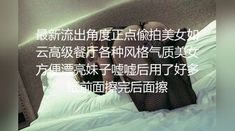 ★☆震撼福利☆★万人求购P站女族性爱专家 极品反差骚妻【静芸】解锁私拍，灵活长舌性感少妇的顶级口交侍奉，啪啪啪全自动榨精机 (16)