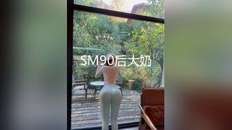 【11月无水印福利】原版高价订购，潮汕DOM绿帽调教大神【50度先生】全集⑦，圣水3P调教各种羞辱M贱母狗 (2)