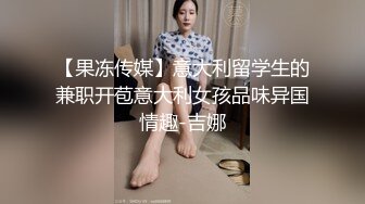  锤子丶探花高端气质眼镜妹，妹子太棒搞完还想搞，服务周到舔硬猛操