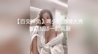 颜值还不错的气质少妇聊了一个星期终于约酒店啪啪,逼逼太敏感刚操就喷水了,偷偷拿掉套子干