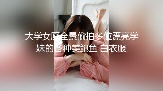 颜值女神气质极其高，扛不住土豪大哥金钱的诱惑，满分大白兔，让人看了流口水