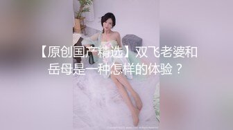 【新片速遞】大奶巨乳最爱女上位❤️表情有多爽自己看，蠕动骚臀坐骑大鸡巴，爽死她！