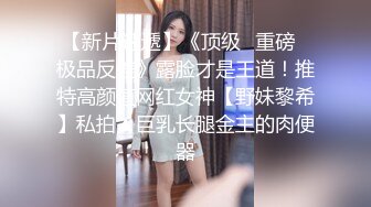 SWAG 必看女仆服侍少爷结果骑了上去不想停下来 Florababy