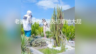 麻豆傳媒 BLXC0011 舊妻變鮮師 讓我重溫新婚夜激情