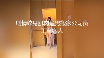 不做万人追淑女却要做金主的小母狗，女神【uares】被土豪爸爸圈养各种调教