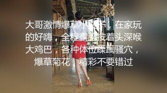   热恋中的男女才有的做爱感觉，全程露脸舌吻口交温柔的舔逼吃奶子