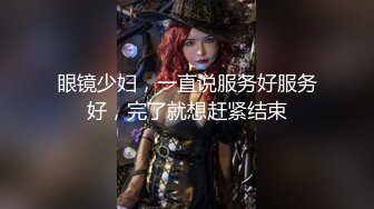 【高质量精品系列】超高颜值极品大奶时尚美女淫荡的性生活记录 (2)