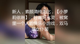 最近火爆极品女神『香港美少女』 娇小可爱的中式女仆喜欢温柔的被肏 大屌速插嫩嫩的粉红小浪穴特写