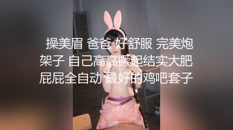 活泼可爱00後短发胖妹妹,肥美无比,大屁股太令人喜欢了,连着拍打好几下