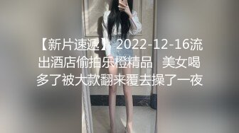 女友被爆艹