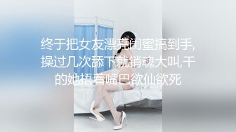 丰满少妇跳蛋自慰