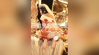 【反差小骚货】淫乳女神【下面有根棒棒糖】性感黑丝高跟小母狗睡前游戏，白皙性感蜂腰蜜桃臀，美腿尤物极度淫骚，高清1080P原版无水印