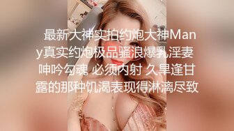 想射啦 那就射吧 快点 我也要来了 老绿帽找个年轻小奶狗操老婆 被操边振动棒刺激豆豆 (1)