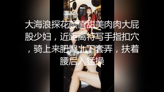 【PANS最新】丰满女神【圆圆】无内露点 性感诱惑花絮