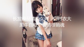 王牌網紅主播瞳孔MM制服學生裝大秀(VIP)