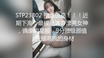 在上海新认识的姑娘