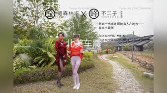 蜜桃影像傳媒 PME045 怒操不禮貌的繼女 唐雨菲