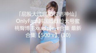 [无码破解]APAA-440 純朴美少女との愛液飛び散る変態お泊りセックス 東城ゆい