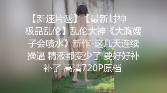 【精品泄密】极品小哥记录一步步把女友调教成听话的小母狗全过程