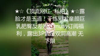 高颜值爆乳健身教练约炮健身房学生啪啪