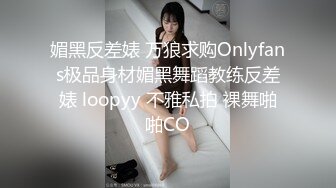 巨乳美女被皮带捆绑按摩棒调教 骚逼淫水满天飞