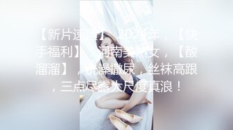 【骚宝推油SPA】男技师偷拍良家，32岁少妇，大白臀圆润诱人，情到浓时激情插入，爽得抽搐阵阵