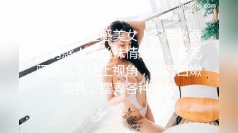 【OnlyFans】逃亡JJ爱KK，狂干群P，大型淫乱场面，两人真实夫妻，女的身材超级棒，群p的场面太过震撼 9