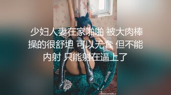 羞耻挑战，在公共卫生间极度高跟诱惑大胆露出性爱❤️性感甜美小姐姐『樱空桃桃』气质女神私下如此反差~