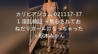 【新速片遞】  准备考艺校的女生被舞蹈老师潜规则被掰B爆插